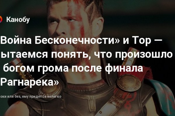 Омг про